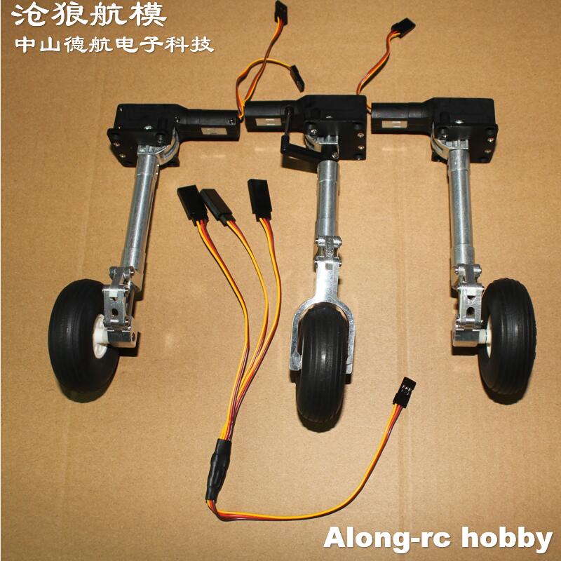 Rc Hobby Land - Выдвижная шасси с демпфированием для посадки