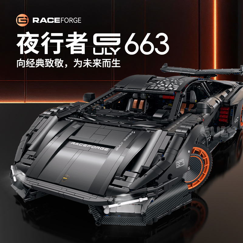 В НАЛИЧИИ GULY 10663 MOC Техни – обзор и цена Rc Hobby Toucan