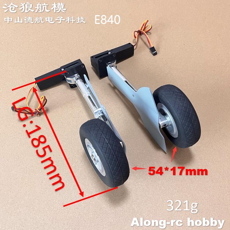 Размах крыльев 1600 мм, 1,6 м, – обзор и цена Rc Hobby Land