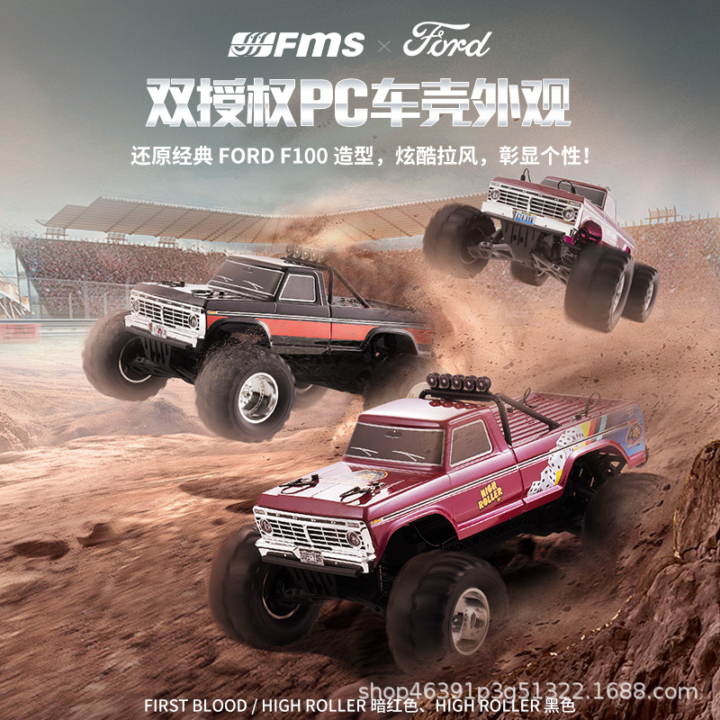 Радиоуправляемый монстр-трак F – обзор и цена Rc Hobby Grade Monster Truck